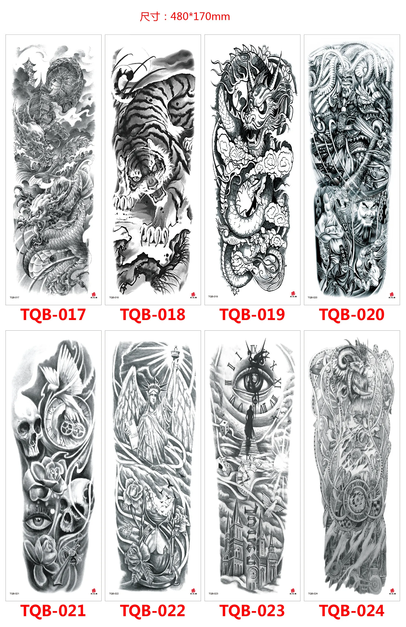 TQB 017-024.jpg