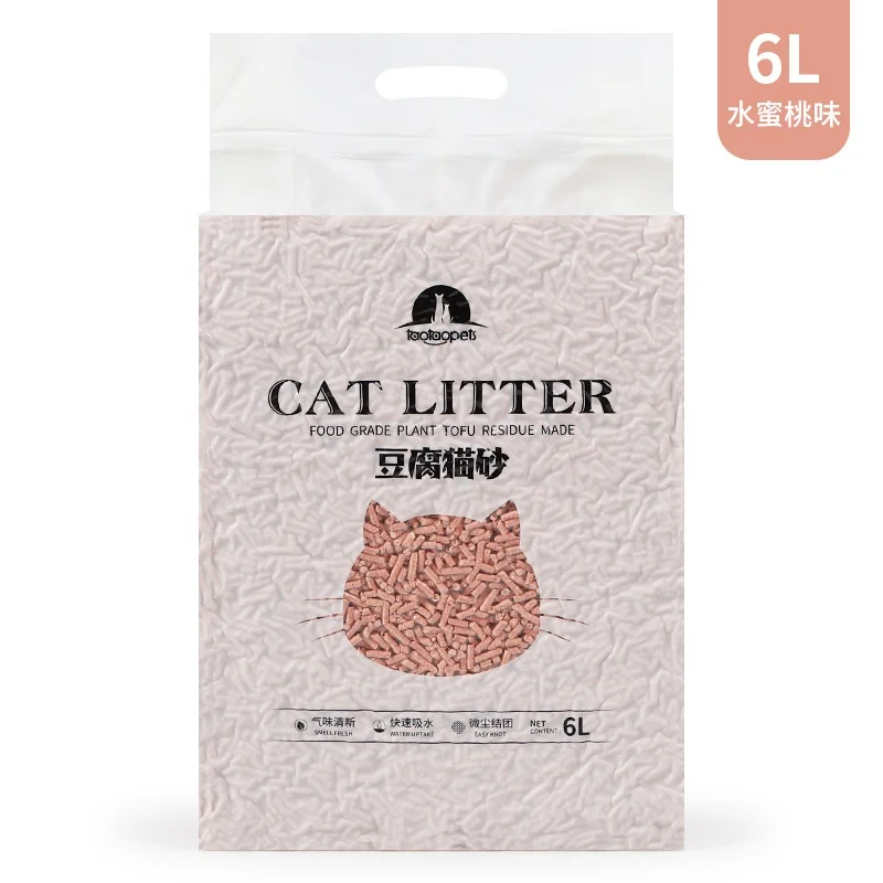 

2021 New Product Hot Sale Best Clean Bentonite Cat Litter 2.5kg green tea flavor degradable plant Bentonite cat litter Low Price