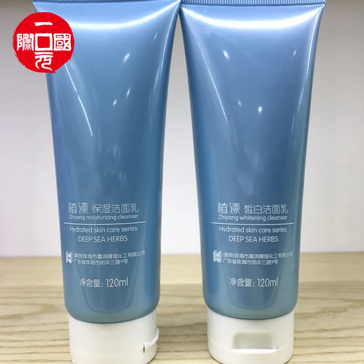 

High Quality Wholesale deep clean facial cleansers natural products