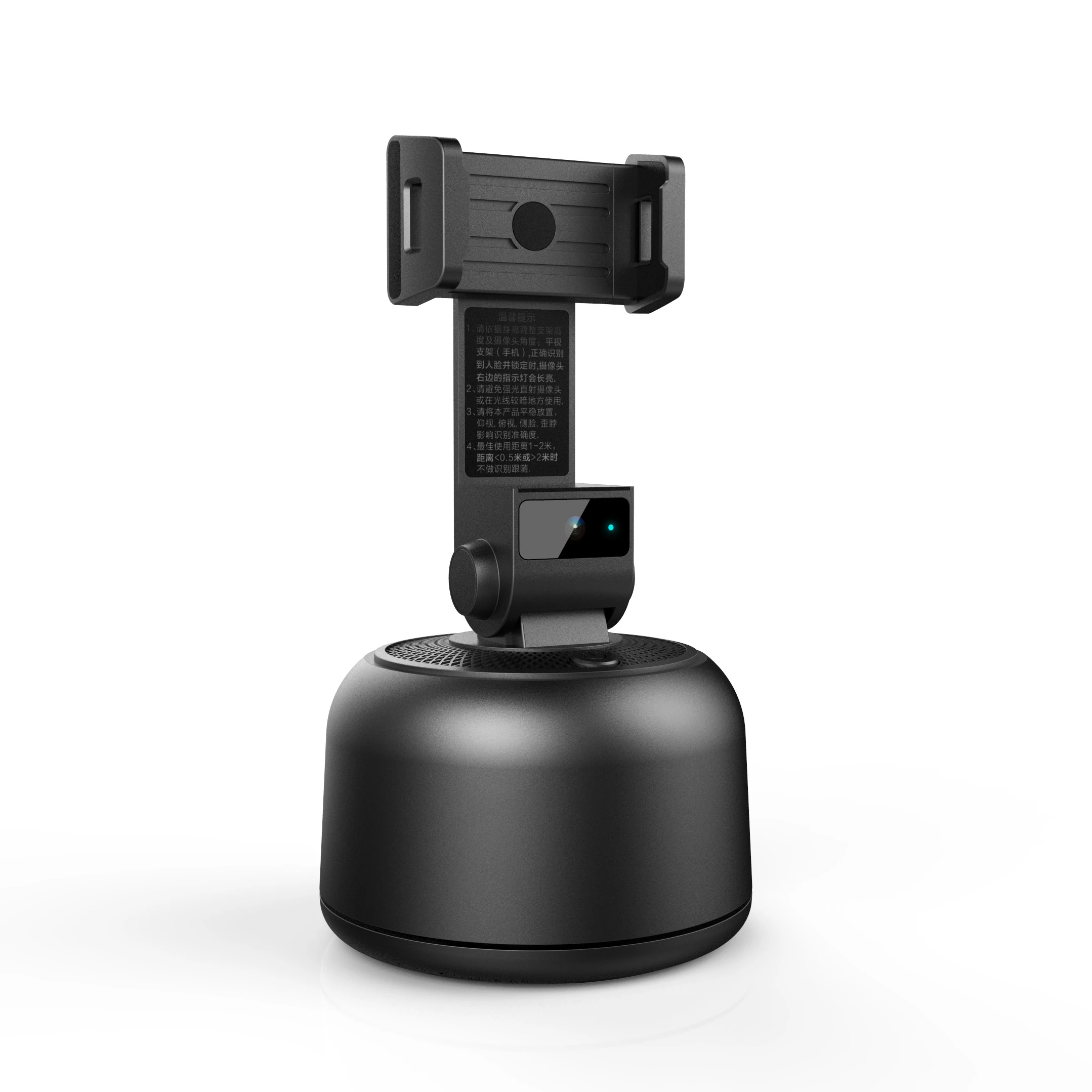 

Face Tracking Mobile Phone Gimbal Stabilizer with Camera