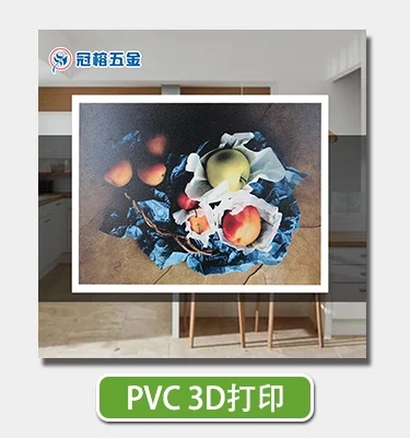 3D-