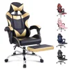 OEM Custom PU Leather Executive Ergonomic Gold Office chairs Computer Gaming Chair for PC Computer with castors cadeira gamer