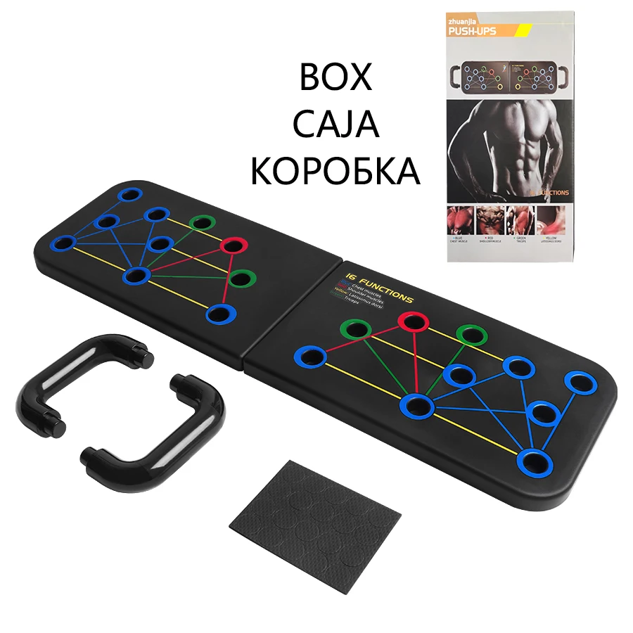 

16 IN 1 Multifucational Foldable Body Building Fitness Training Workout Push Up Board System, Black