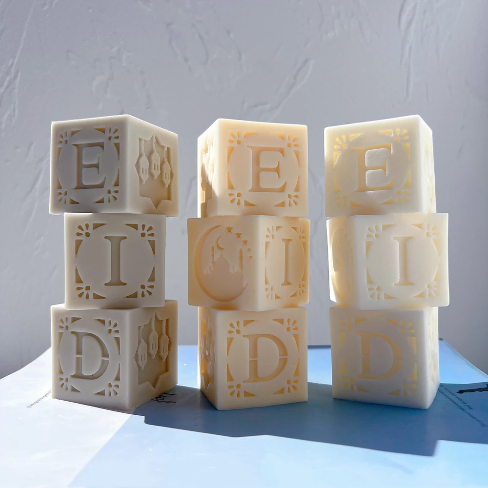 Ramadan Eid Mubarak Decorations Candle Mold Islamic Muslim Boxes Square Lantern Silicone Mold for Ramadan Kareem DIY Lamp Decor