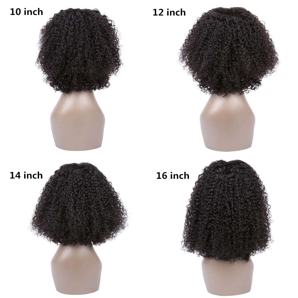 14 inch jerry curl wig