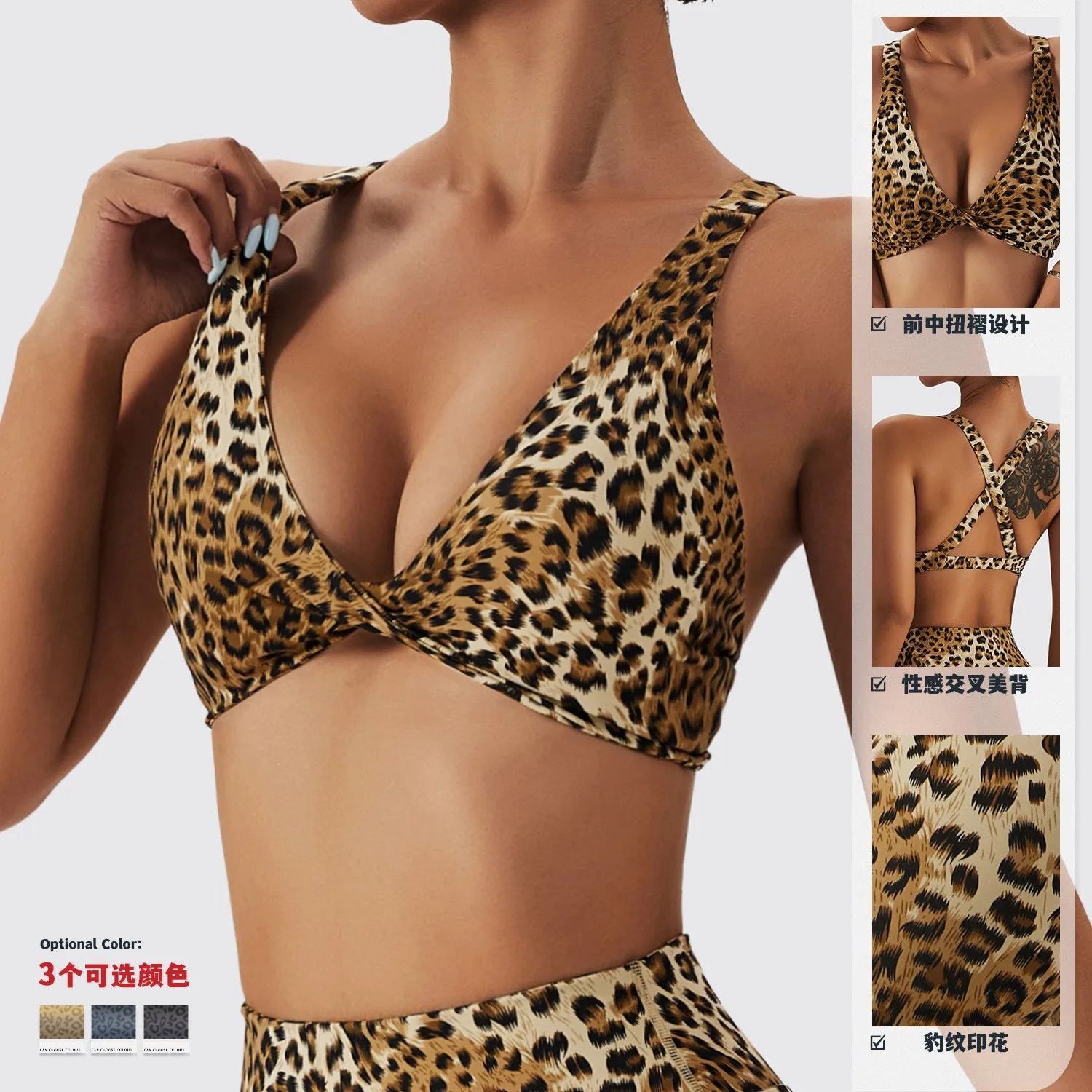

New Leopard Print Bra for Women Sexy Custom Logo High Quality Sports Wear Yoga Cross Back Bras
