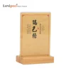 A6 Acrylic Poster Frame T Shape Acrylic Table Menu Holder Information Paper Literature Display Price Flyer Wooden Poster Frame