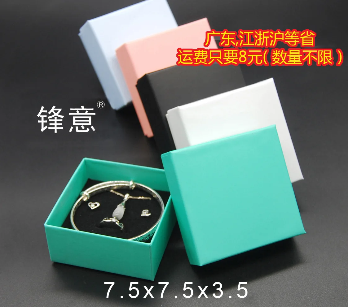

Factory in stock jewelry box frosted surface high hardness ornament pendant earrings ring bracelet multi-purpose packaging, White, black, light green, light blue, pink