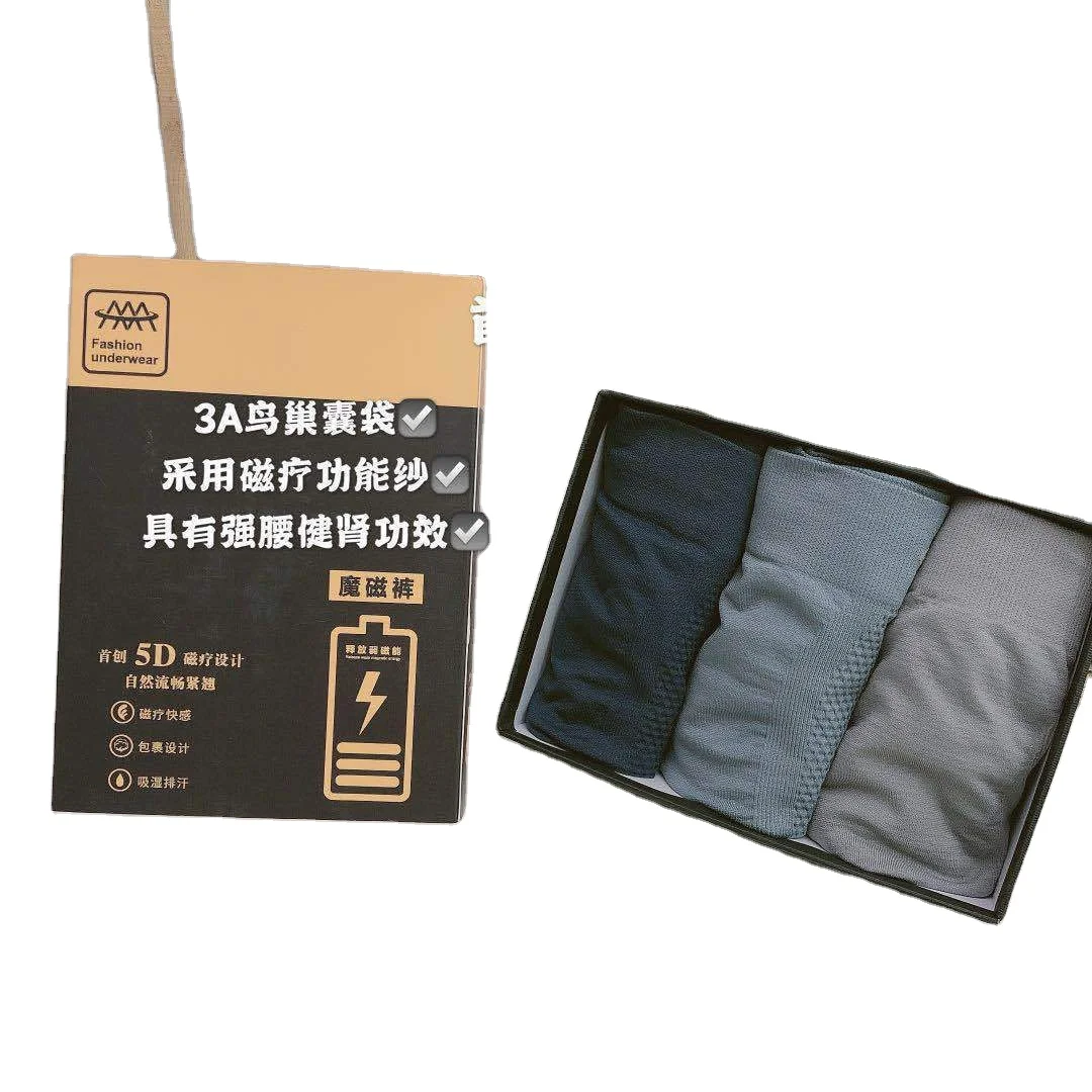 

5D seamless magnetic therapy men's boxer briefs moisture wicking bag hip magic magnetic men's pants