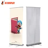 Custom extra wide wedding roll up banner stand pull up standee