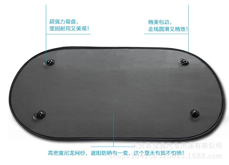 
Car sunshade protector windshield sunshde mesh car window sunshade 
