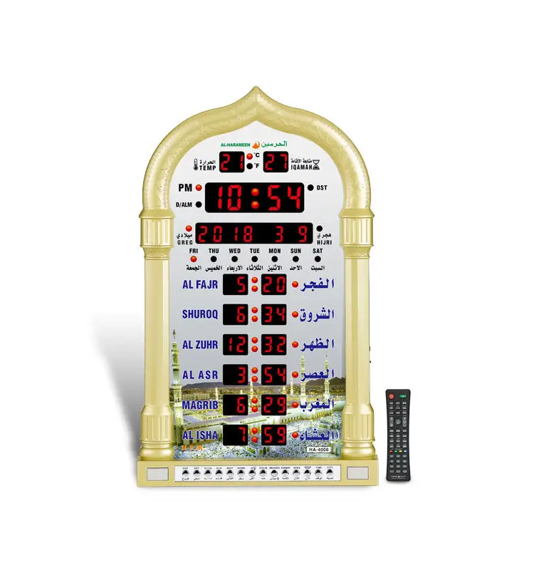 

2023 NEW HA-4008 PRO Blue T00th Digital Prayer City Time Remote Control Islamic Azan Ramadan Mosque Muslim Wall Clock