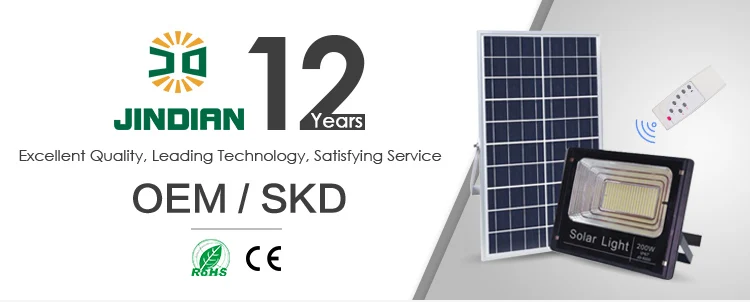 solar power led street light