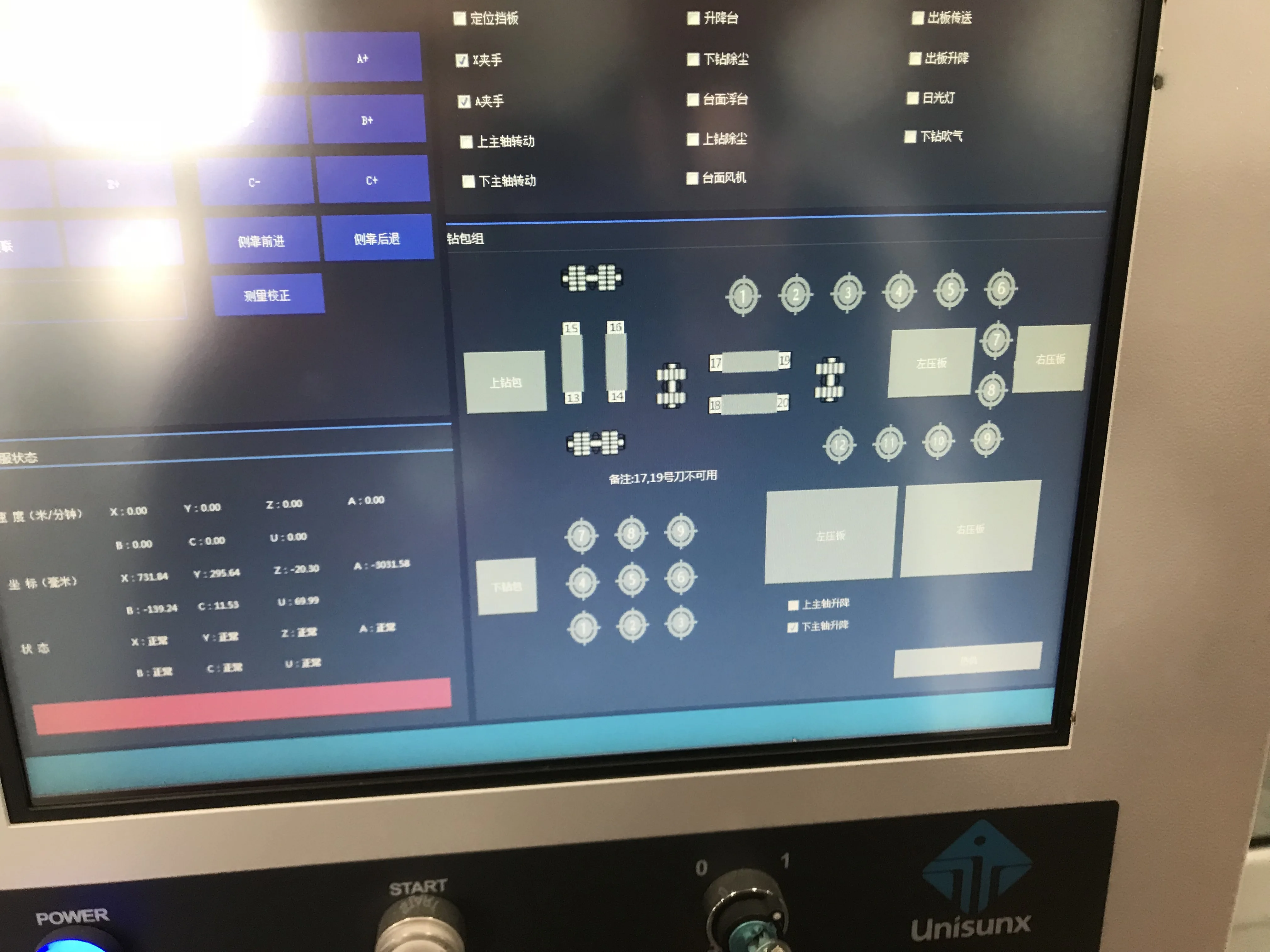 
Six head boring machine UNB612 