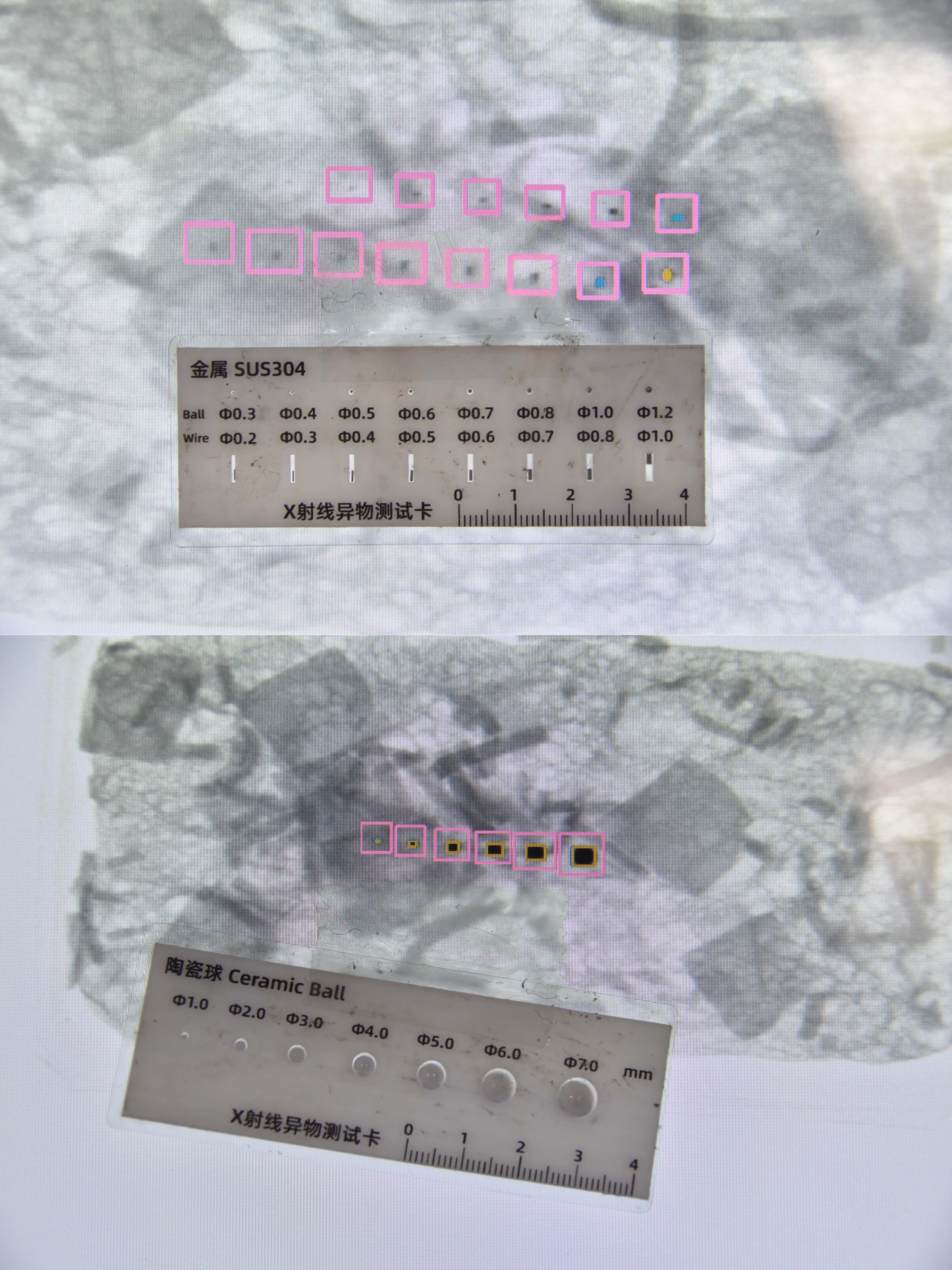 SUS304 and ceramic ball X-ray test cards