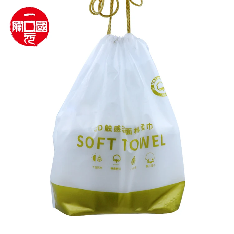 

60 pump baby cotton soft facial makeup wet and dry cleansing towel