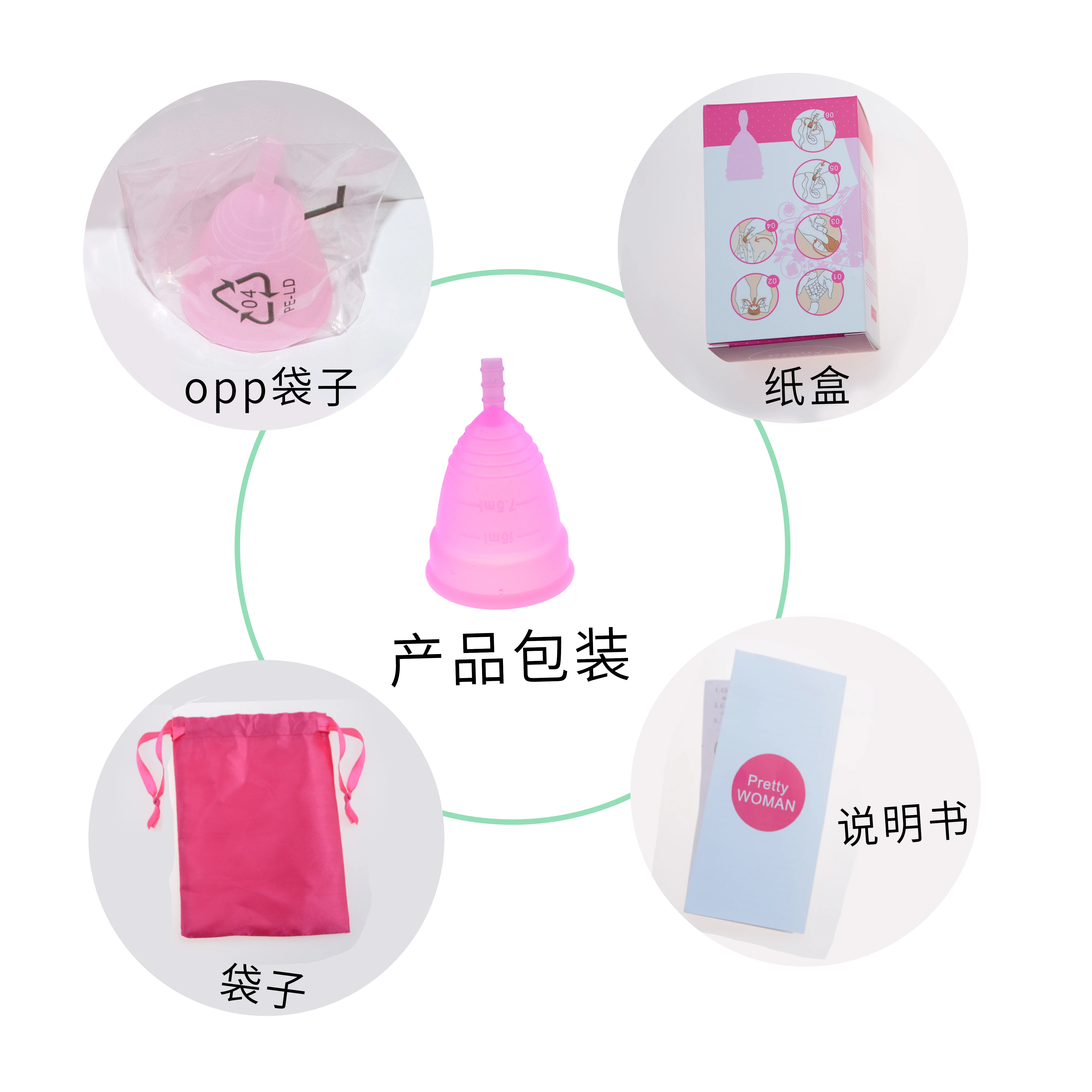 中国制造商供应bpa免费女人硅胶月经杯