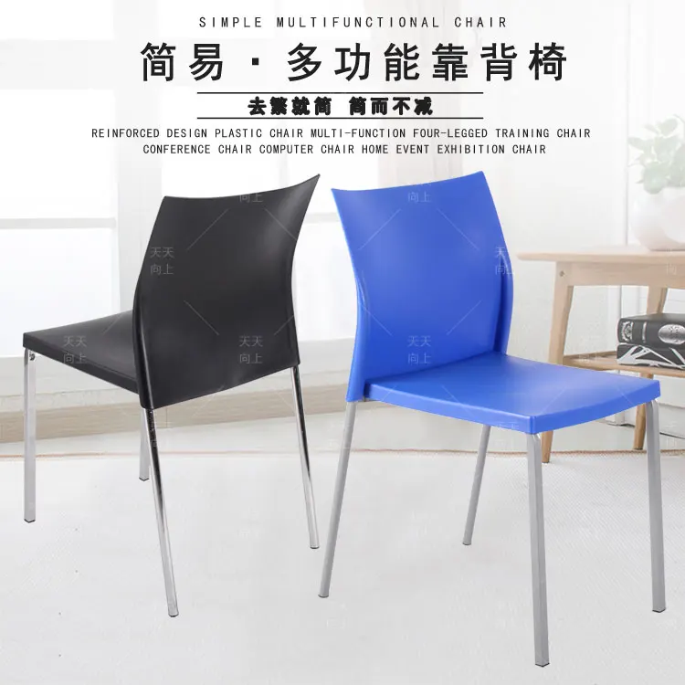Restaurant Black Dining Chairs Cafeteria Chair for Living Room Modern Convenient Home Furniture