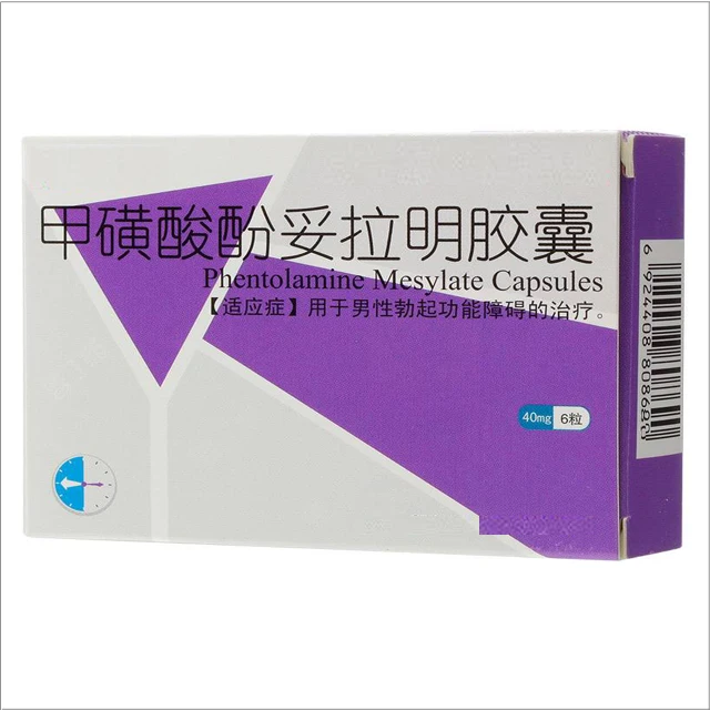 
Raw material Phentolamine Mesylate powder blister capsules tablets bulk price 