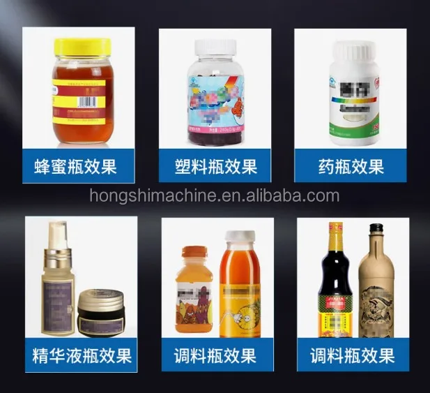 Automatic wine/cosmetic/medicine bottle label sticking machine