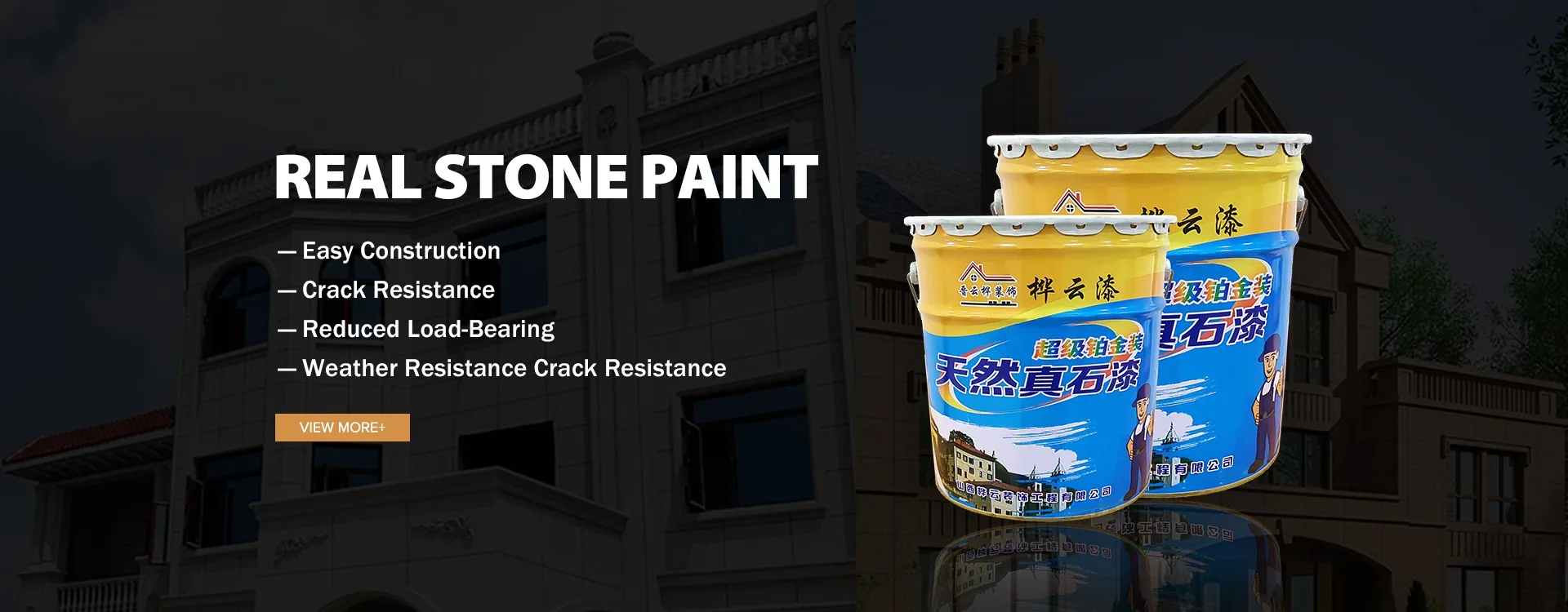 real stone paint