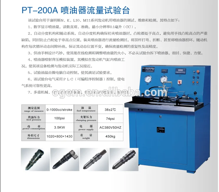 Original Ccec Cummins Pt Fuel Injector Test Calibration Repair Machine