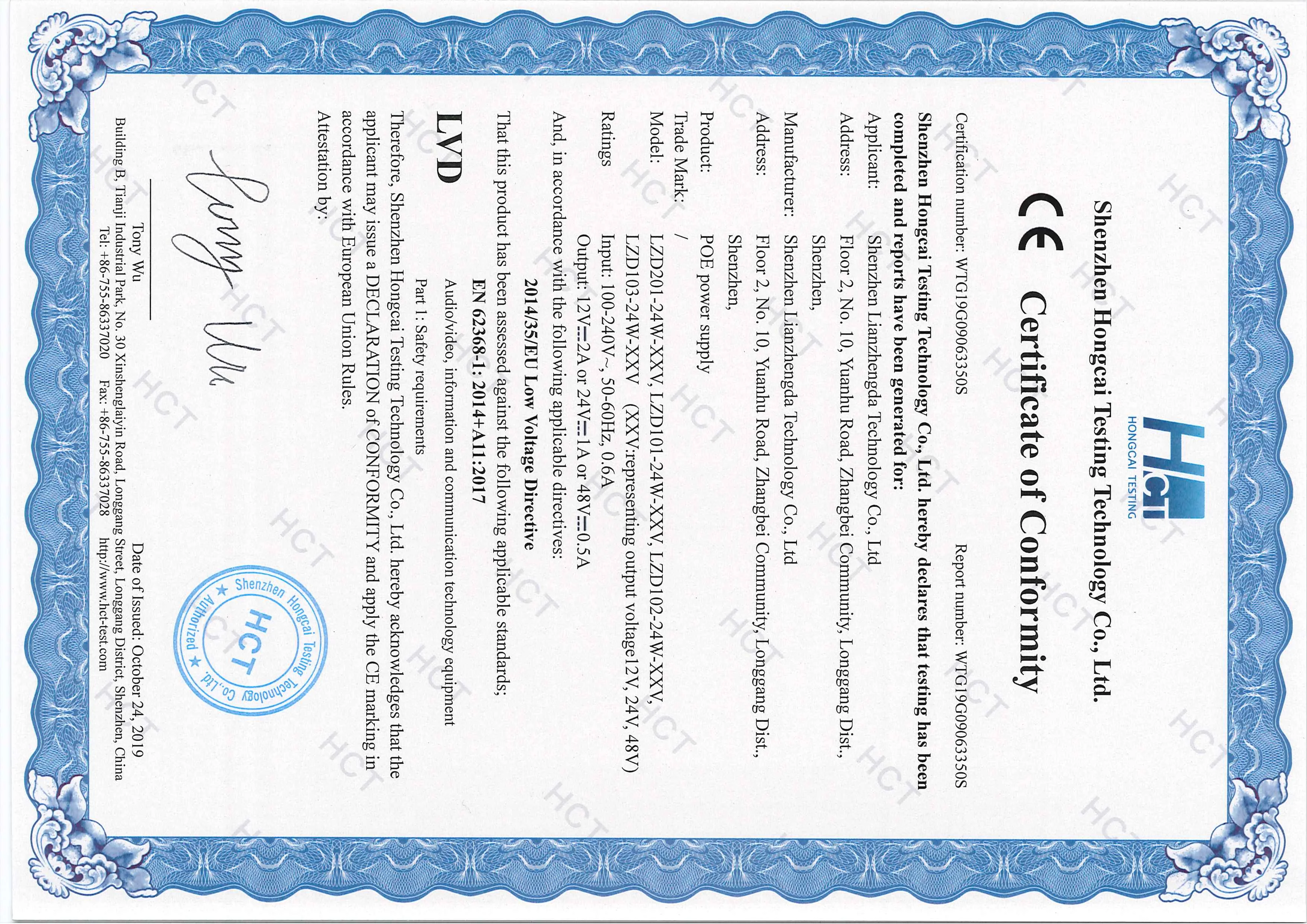CE Certificate