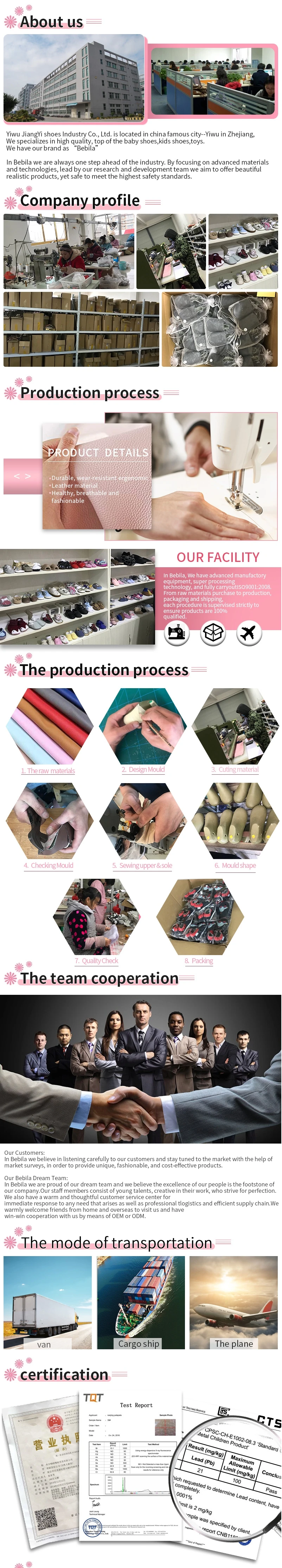 JIANGYI Shoes(1).jpg