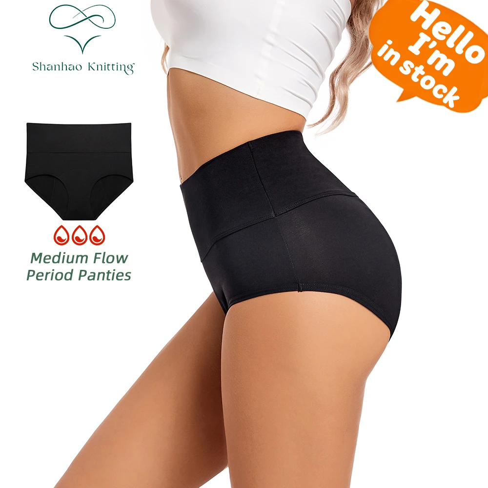 Shanhao OEM Ladies High Waist Briefs Postpartum Panties Organic Cotton Physiological Underwear Women's Heavy Flow Period Panties