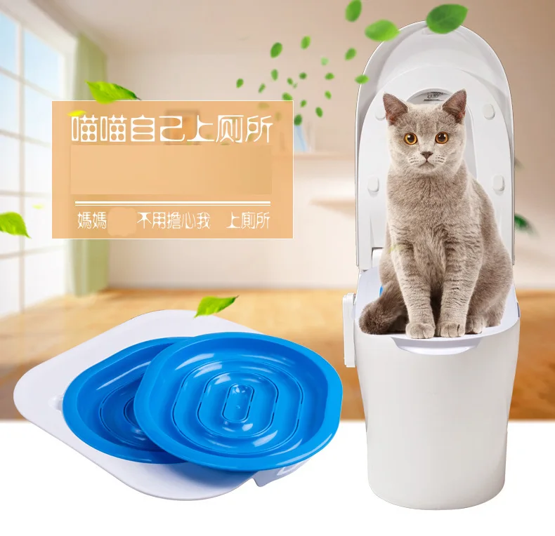 

Cat Toilet Trainer Plastic Pet Litter Box Tray Puppy Kitten Human Toilet Seat Training Kit, As shown in the fiture