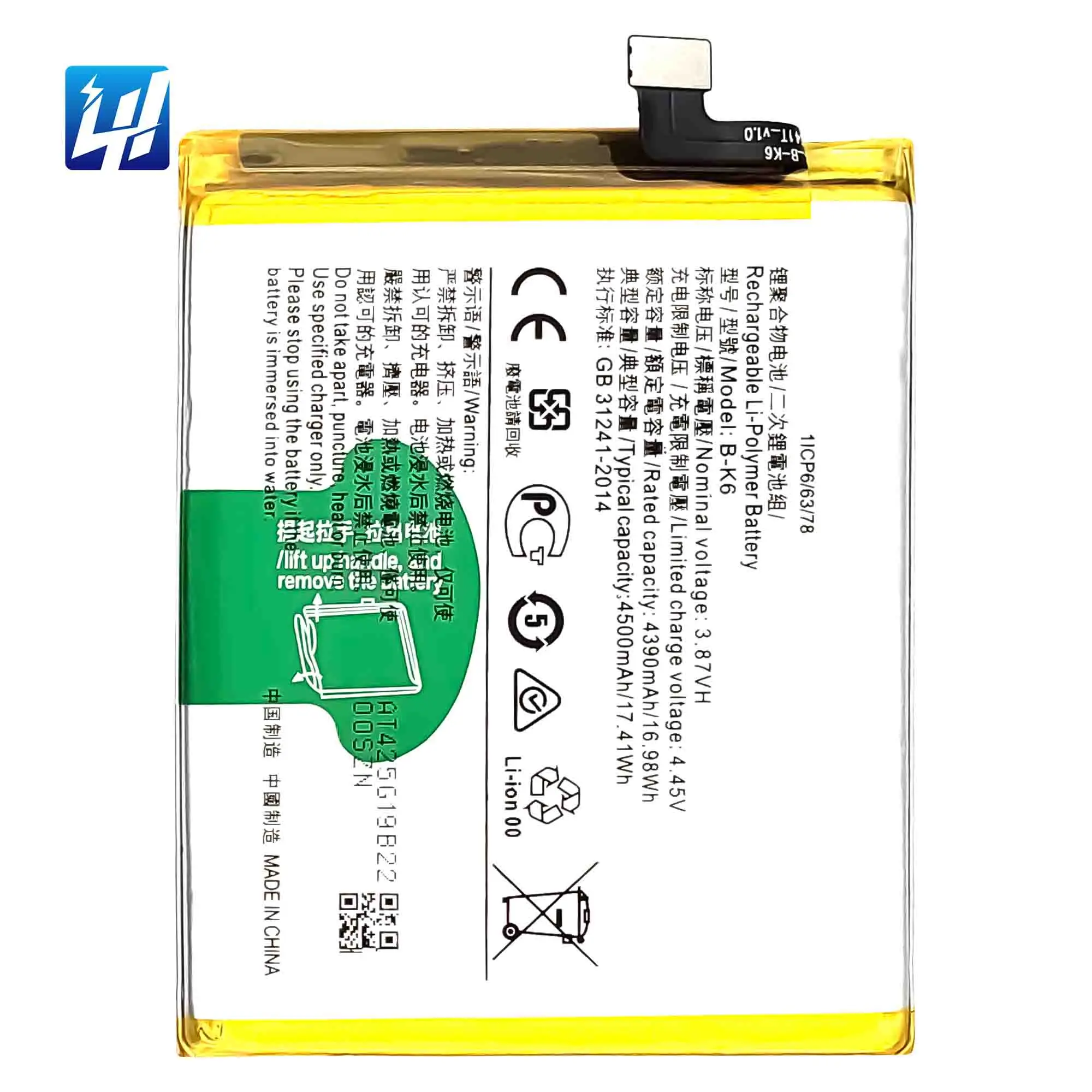 

OEM B-K6 V19 Rechargeable Li-Polymer mobile phone battery For vivo V17