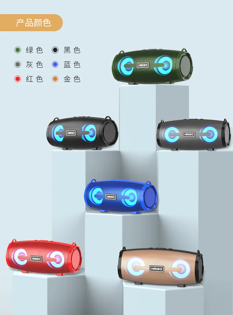 KMS-222 KIMISO altavoz inalámbrico Portátil con Bluetooth con luz LED USB FM