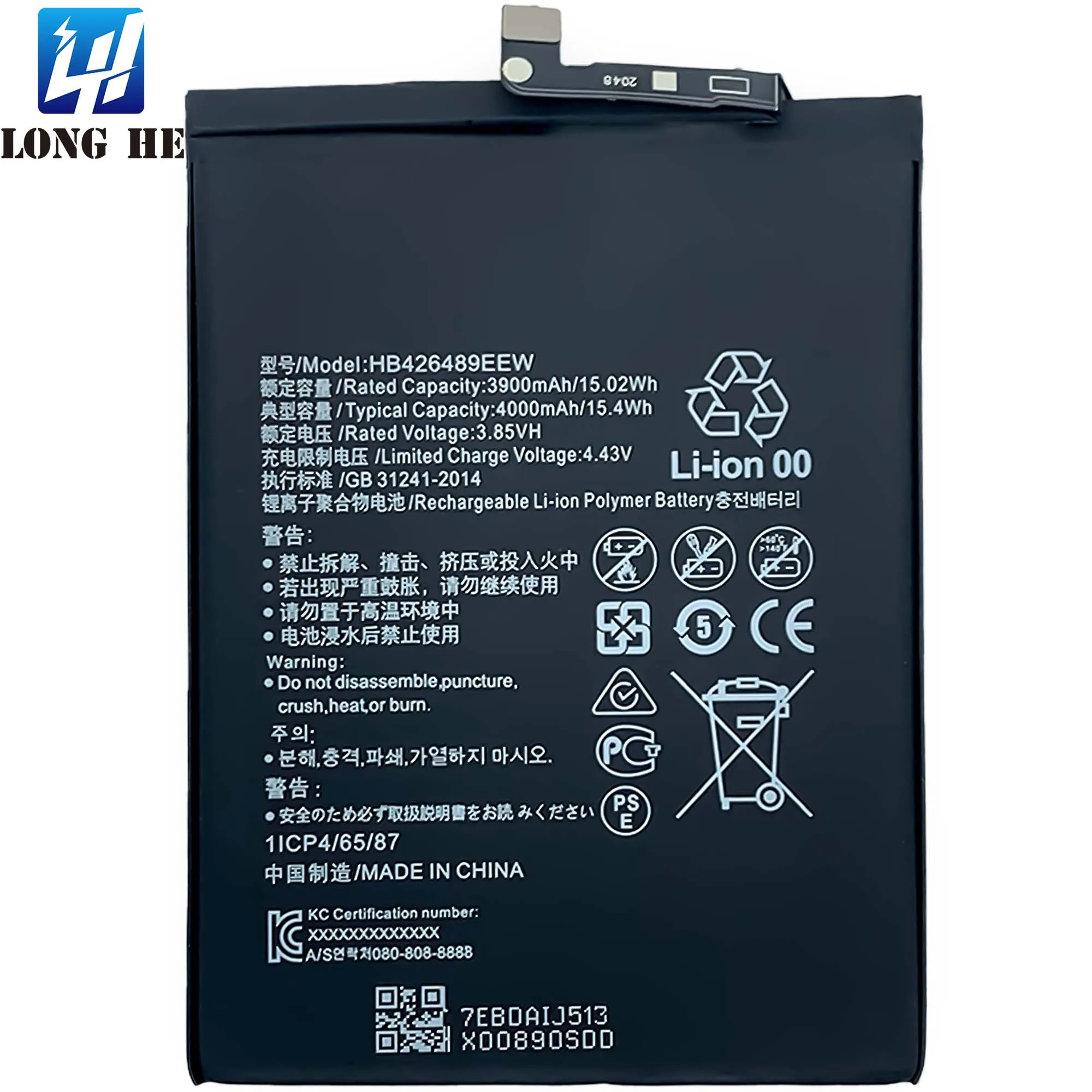 

HB426489EEW Enjoy 10s batteries Rechargeable Li-Polymer battery for HUAWEI Y8P 2020