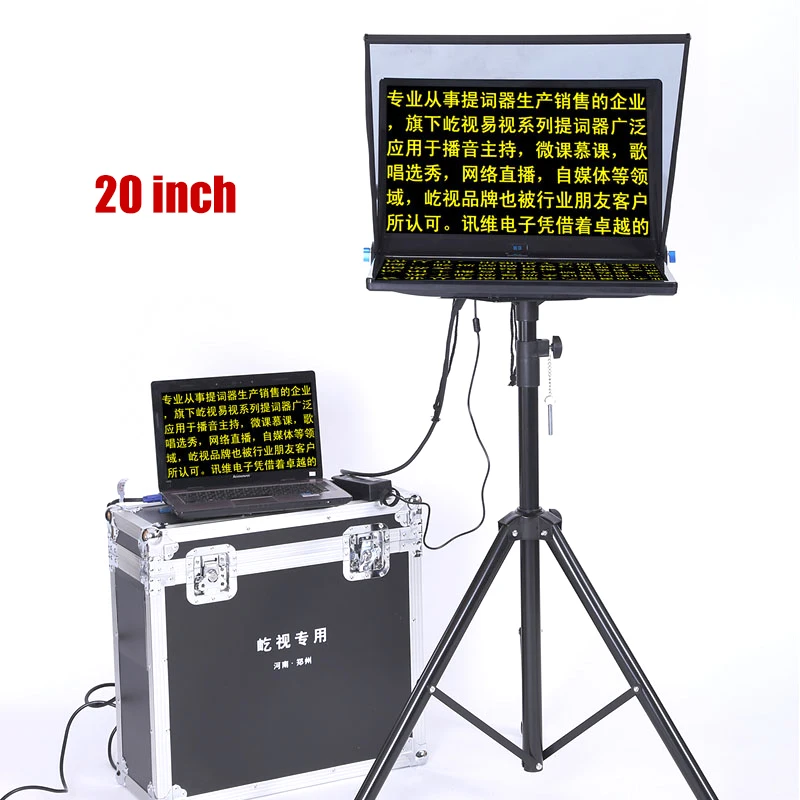 

YISHI 20inch YS-ZB20P Camera Teleprompter For News Live Interview Speech Prompter with Canon Nikon Sony fujifilm DSLR wth tripod