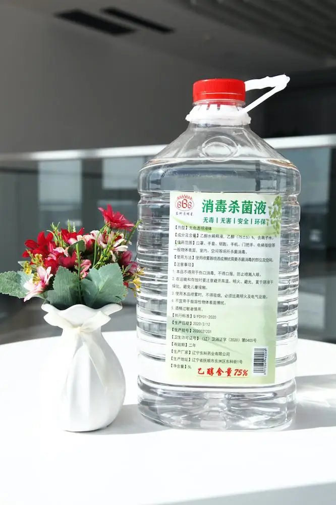 
75% Alcohol based solution anti-bacterial solution anti-virus factory direct ethanol sterilization for household use 