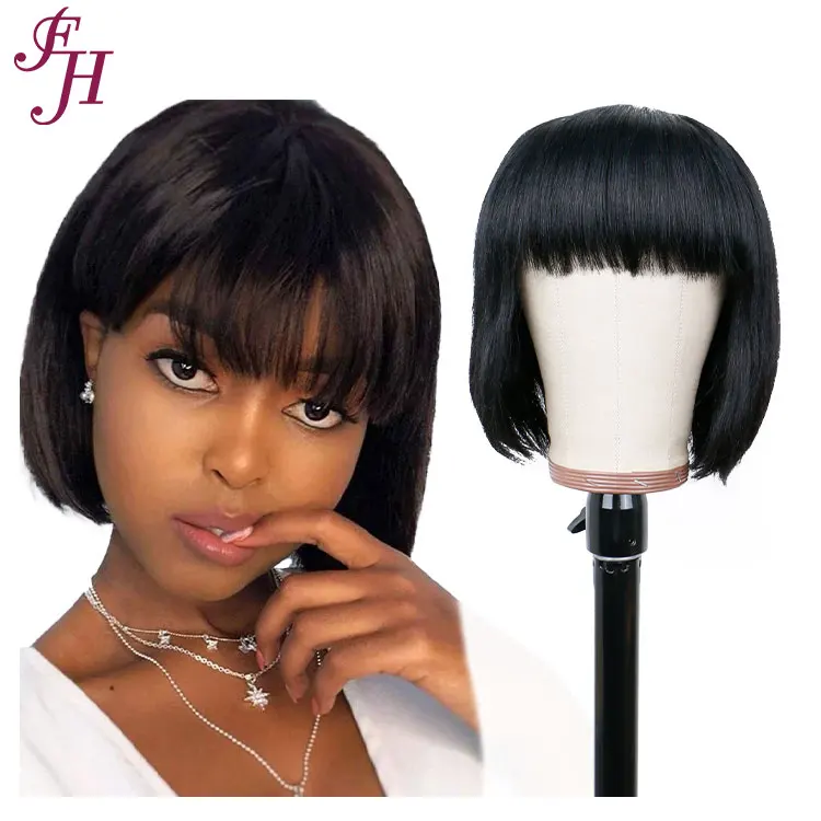 

FH Wholesale Remy Human Hair 10 Inch Virgin Brazilian Hair Wig Short Bob Cut Machine Made Wig For Black Women