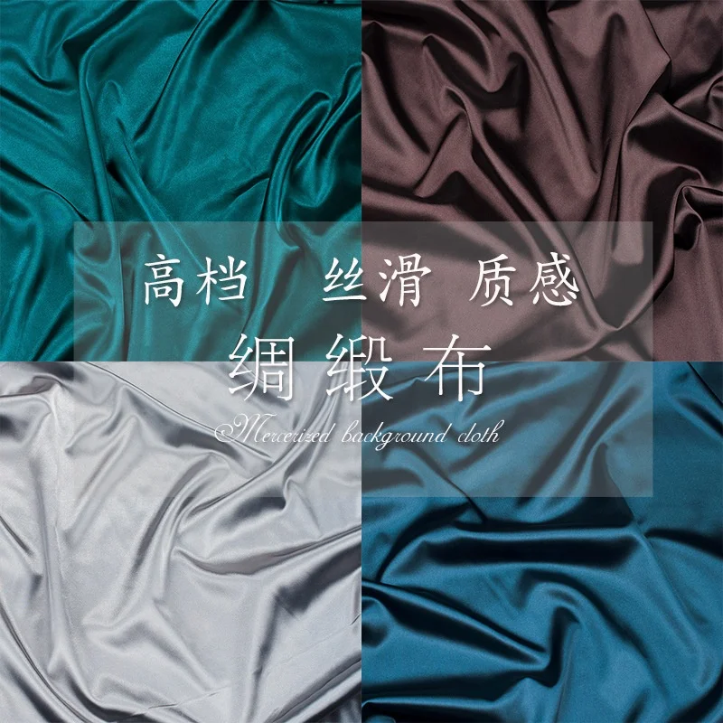 

Photography Backdrops Artificial Silk Mercerized Cloth for Cosmetic Ring Jewelry 70*100cm