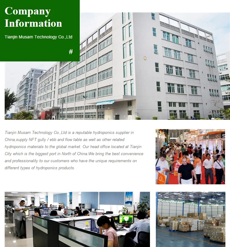 pvc plastic culture gutter