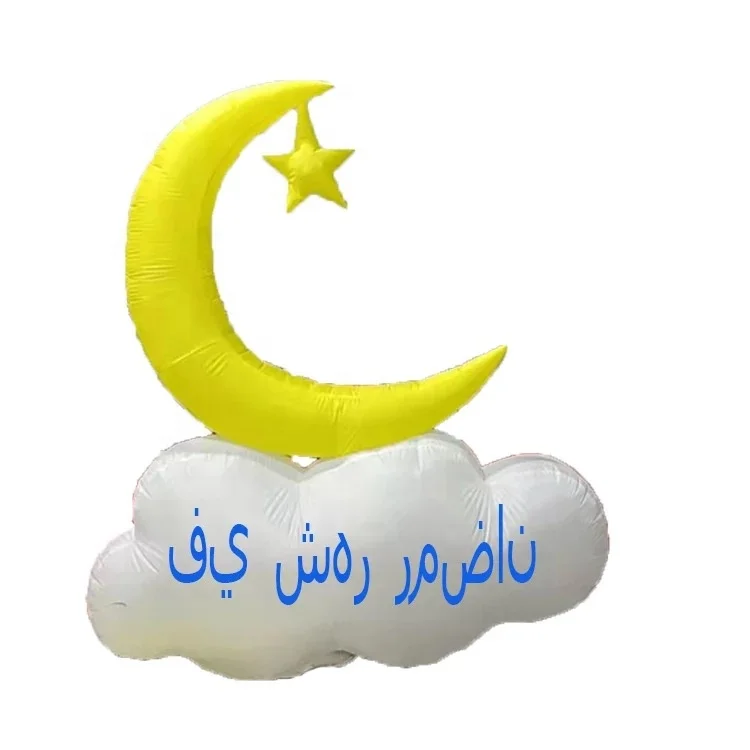 

Ourwarm Outdoor Moon And Stars Ramadan Mubarak Inflatable Decoration Customized Eid Islam Inflated with Led