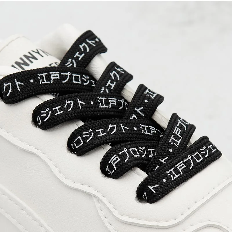 

Weiou Shoe Accessories Trendy Style Design Printing Japanese Letter Flat Black Polyester Waterproof Printed Shoelaces, Red, white, black, grey, etc