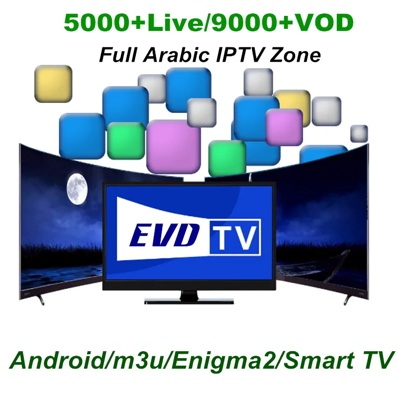IPTV TEST EVDTV 9000+ channels Italy Germany Arabic German Spanish Latino Brasil Evdtv Account apk Reseller Good Price