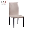 Professional cheap dining chairs set of 4,hotel dining chairs,hotel restaurant table chairs