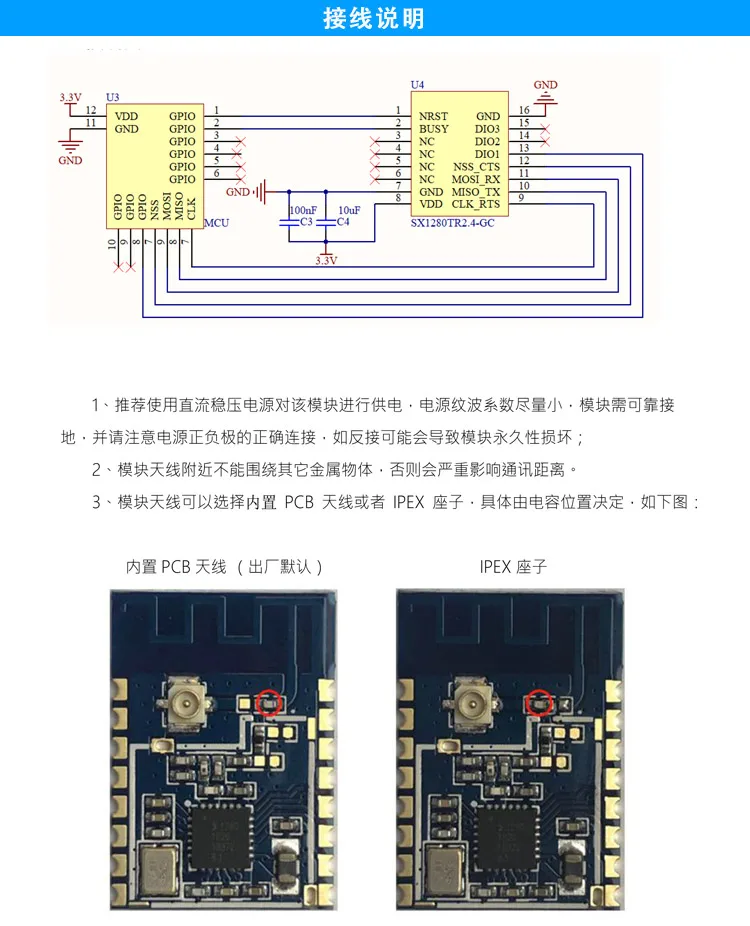 SX1280 LoRa spread spectrum 2.4G wireless radio frequency module wireless model airplane remote control module ranging module - ANKUX.COM