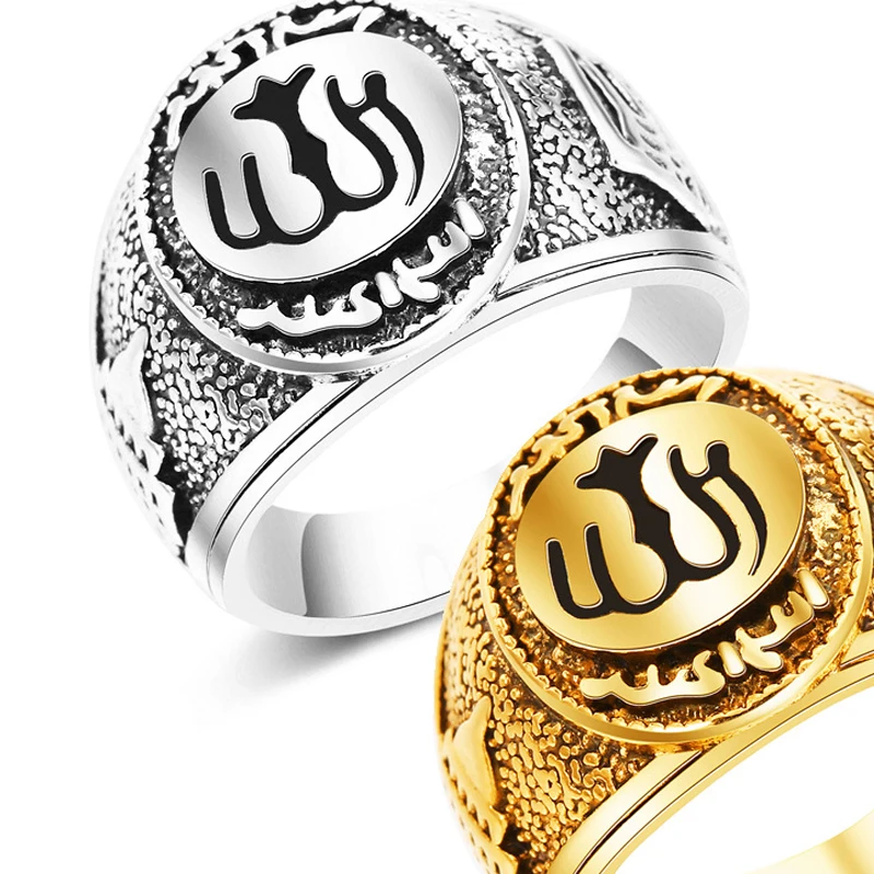 

Antique Gold Silver Islam Arabic Allah Ring Turkish Men Engagement Authentic Muslim Islam Ring