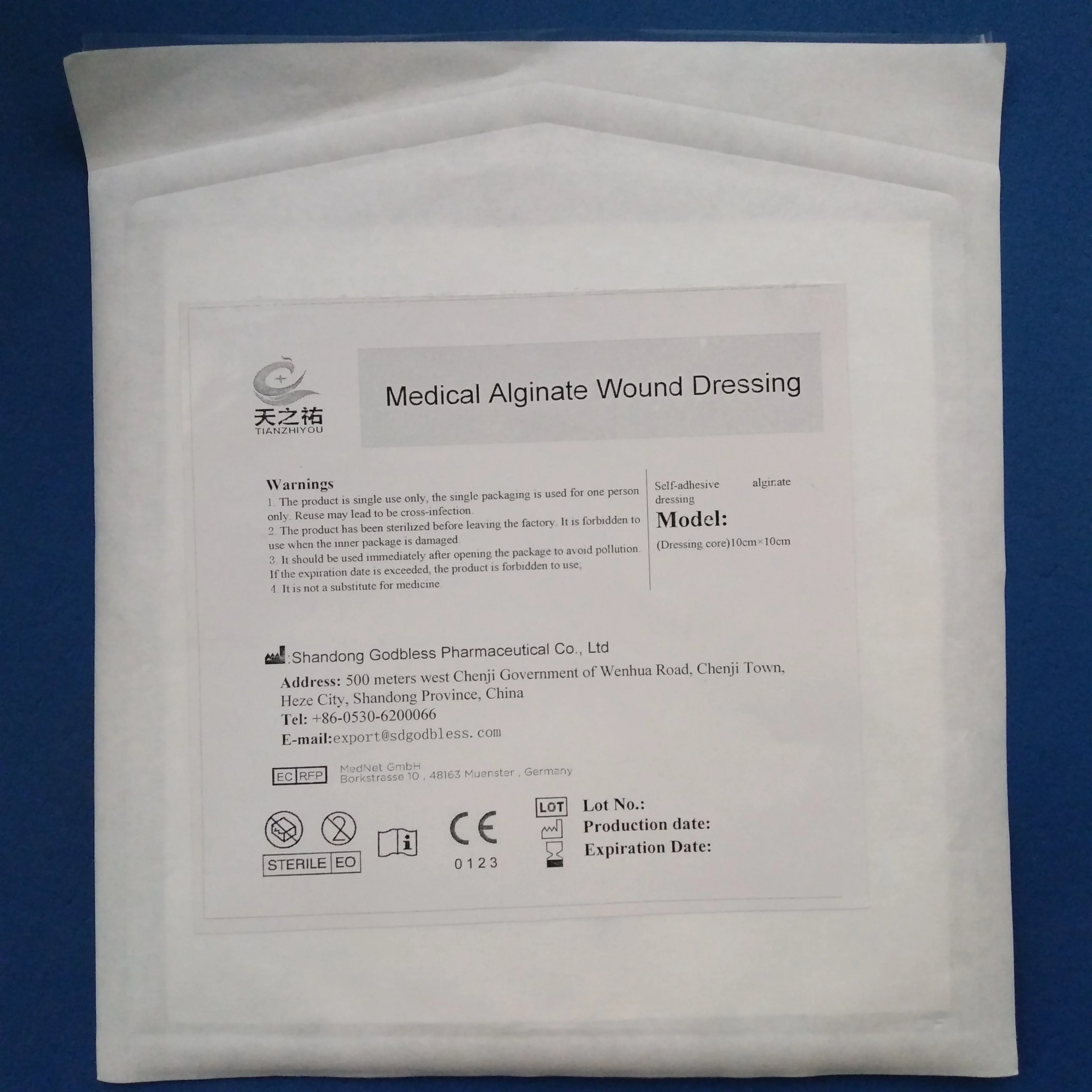 
Chinese Soft Calcium Alginate Wound Dressing Produced By Professional Manufacturer 