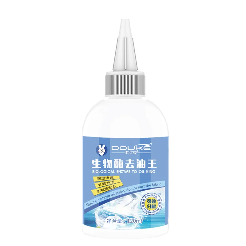 

clothes stain remover Clothes degreasing detergent Biological enzyme degreasing King