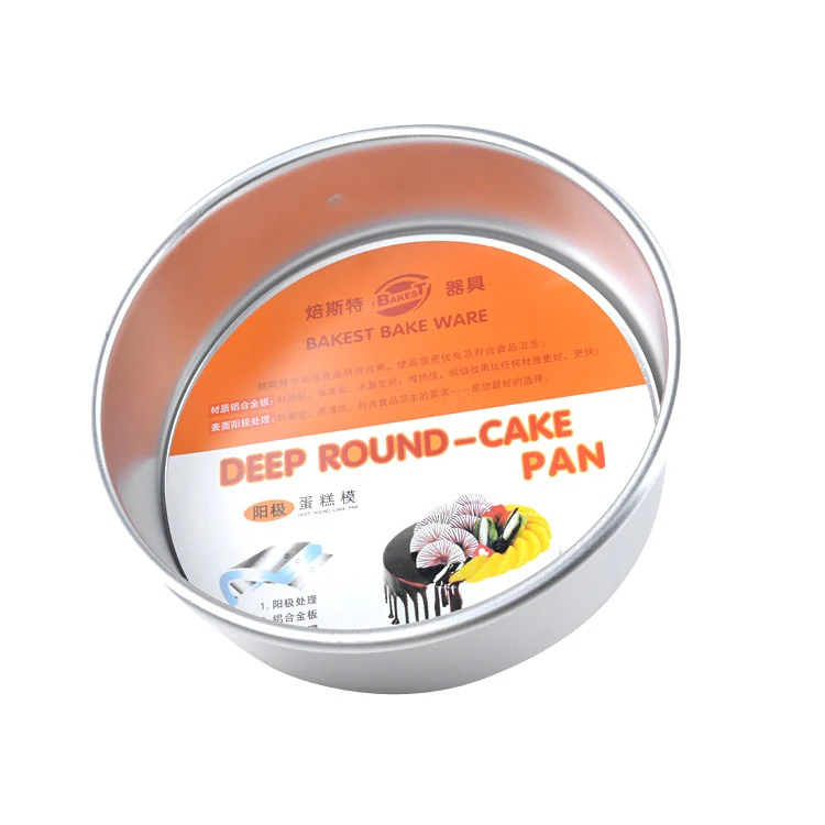 

BAKEST High Quality Aluminum Cake Mold fixed Bottom Round Baking Mold 5inch /6 inch/7 inch/8 inch, Silver