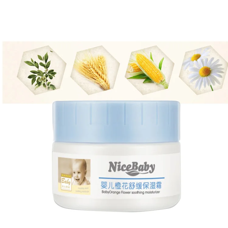 

Wholesale Private Label Skin Care Facial Cream Moisturizing Day BABY Face Cream