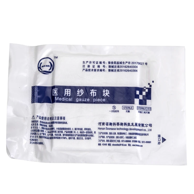 
100% cotton Super absorbent Soft medical gauze 