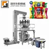 High Speed Full Automatic Packing Machine for snack food Packeges